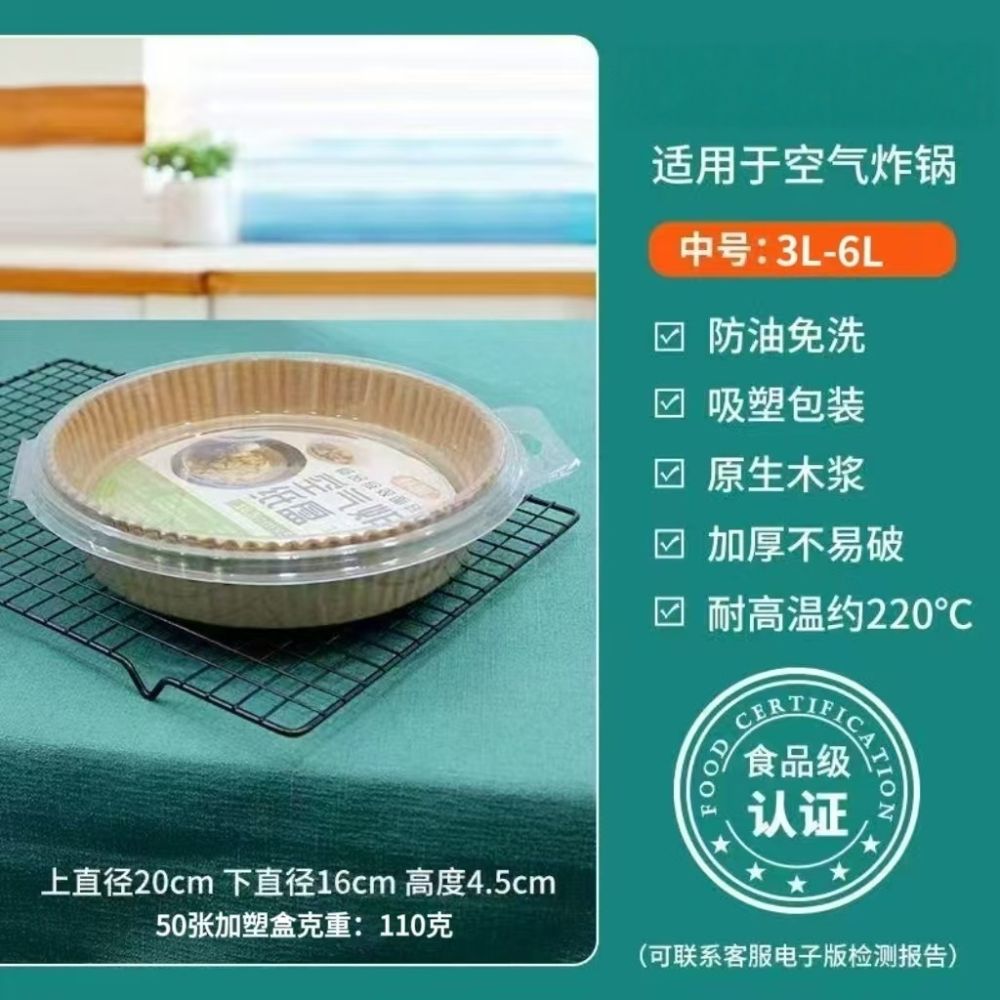 Heißluftfritteuse spezielle Papier-Kunststoff-Box Verpackung Tablett Öl absorbierende Papier Öldichtes Papier Backpapier Tablett Untersetzer Papier Lebensmittelqualität für den Heimgebrauch - 9