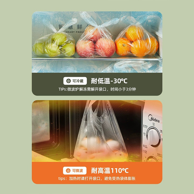 Kitchen food storage bag food-grade household vest-style plastic sealed disposable packaging bag refrigerator large roll hand-tearable sealed bag - 4