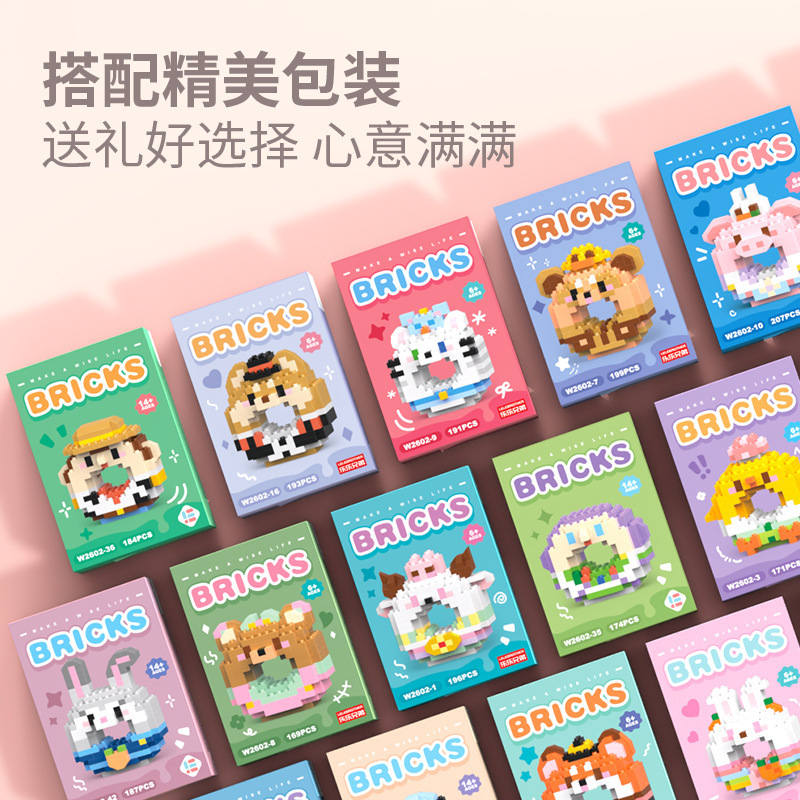 兼容乐高卡通公仔微颗粒积木儿童拼装diy玩具桌面摆件六一礼物品