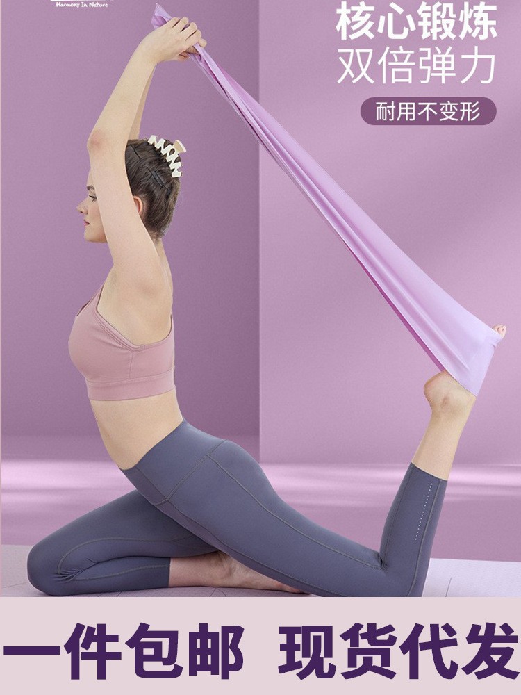 Resistance Band for Women, Glute and Back Training, Single Piece