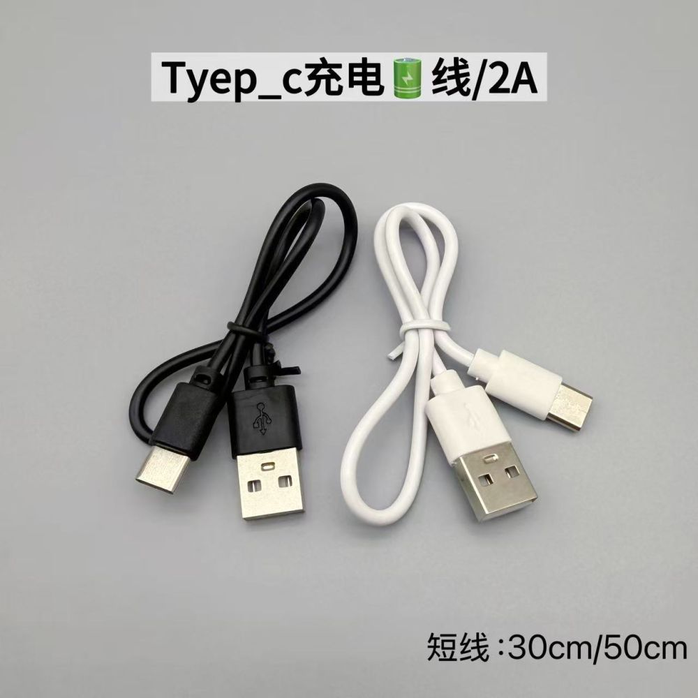 USB kablosu usb'den tip-c'ye şarj kablosu beyaz 0,5 metre şarj kablosu beyaz 2A tipi şarj kablosu 30cm - 1
