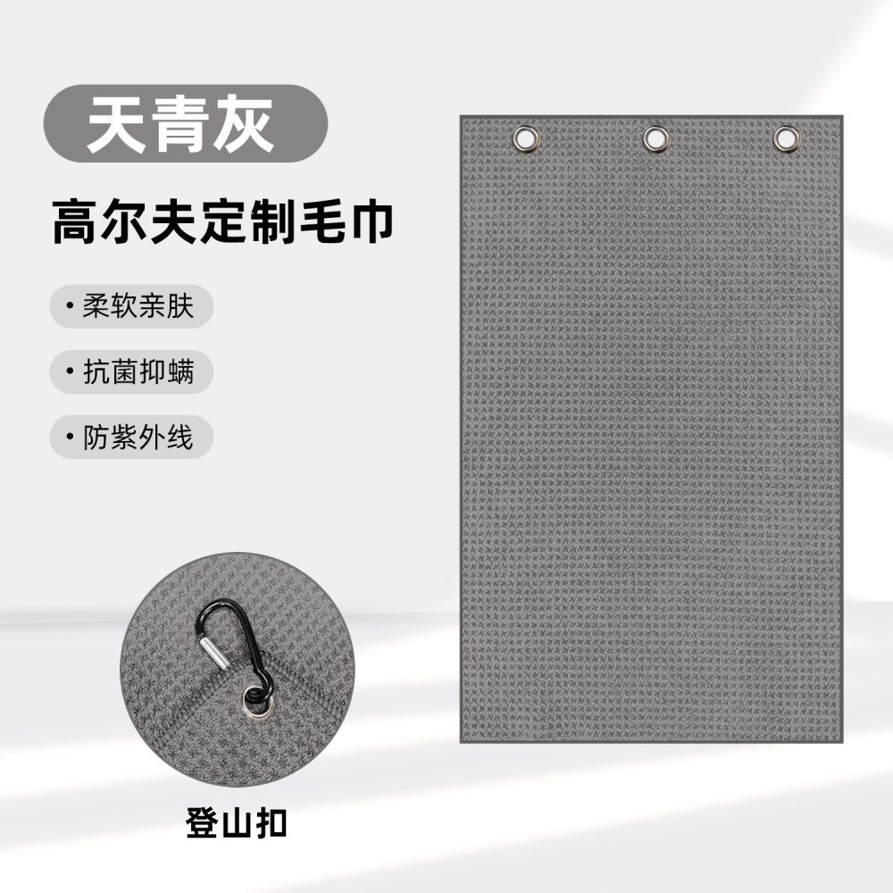 Ultrafine Fiber Waffle Golf Towel Custom Sports Towel Carabiner Golf Pineapple Pattern Towel - 7