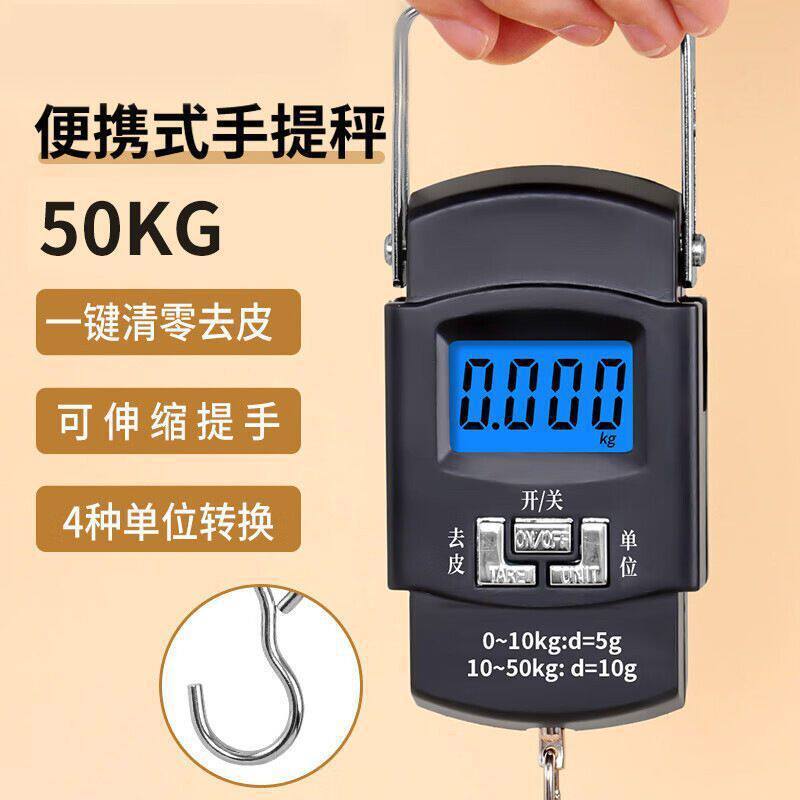Express Delivery Weighing Mini Portable Electronic Scale High Precision Luggage Hook Spring Scale Household Portable Handheld Small Scale
