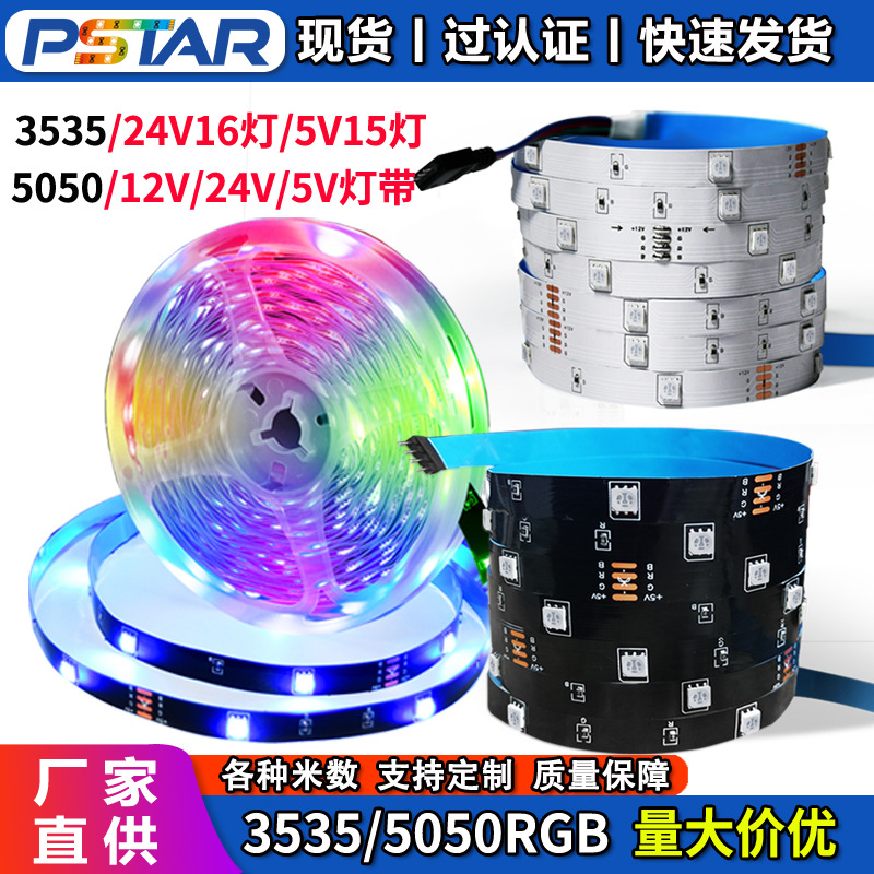 5V RGB LED Şerit 5050, Renk Değiştiren, Kendinden Yapışkanlı, Esnek