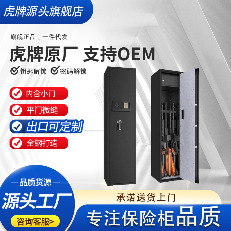 Wall-Mounted Gun Cabinet with Hidden Electronic Combination Lock