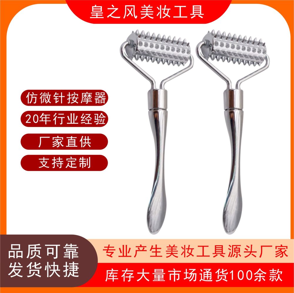 Augencreme-Stick aus Metall mit Mikronadel-Roller - 1