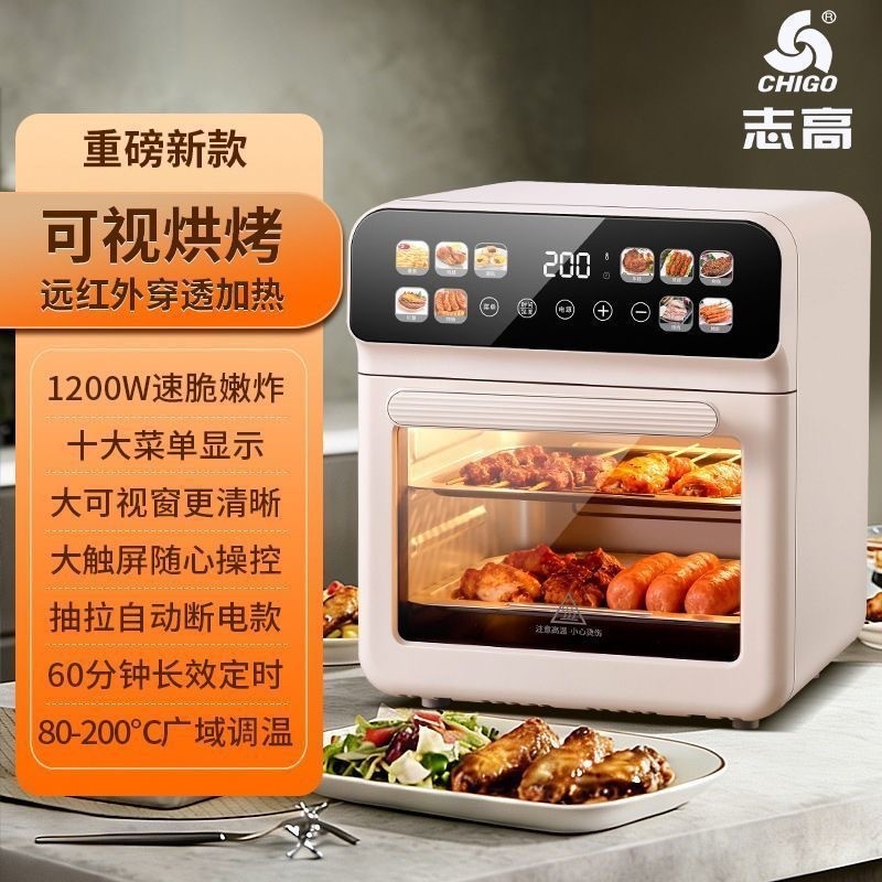 Chigo Heißluftfritteuse Neue Version Haushalt Multifunktional Großvolumen Elektrofritteuse Pommes Maschine Intelligente Antihaft Raucharme Backofen - 12