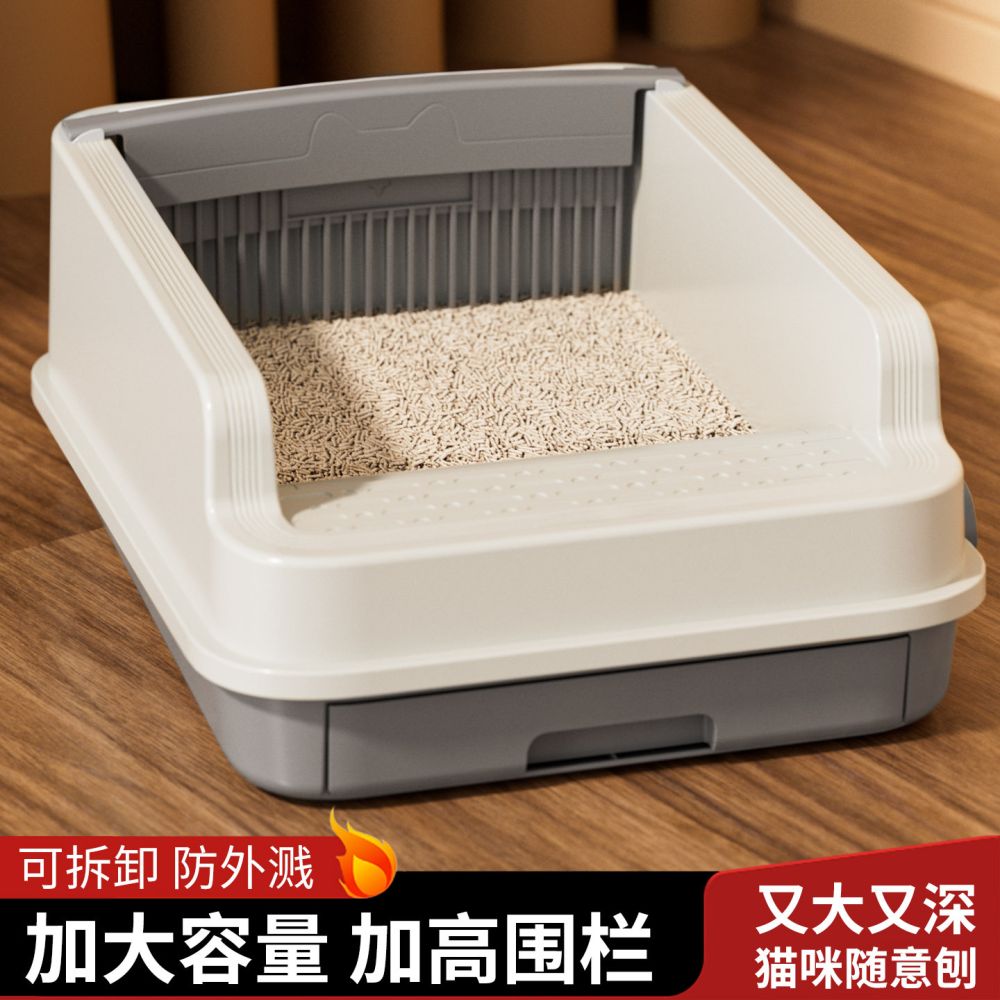 Semi-Enclosed Cat Litter Box with Scoop, High Sides, Anti-Splash