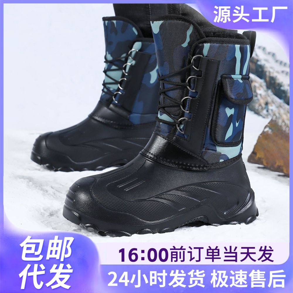 Men's Snow Boots, Plus Size, Waterproof, Anti-Slip, Fleece-Lined