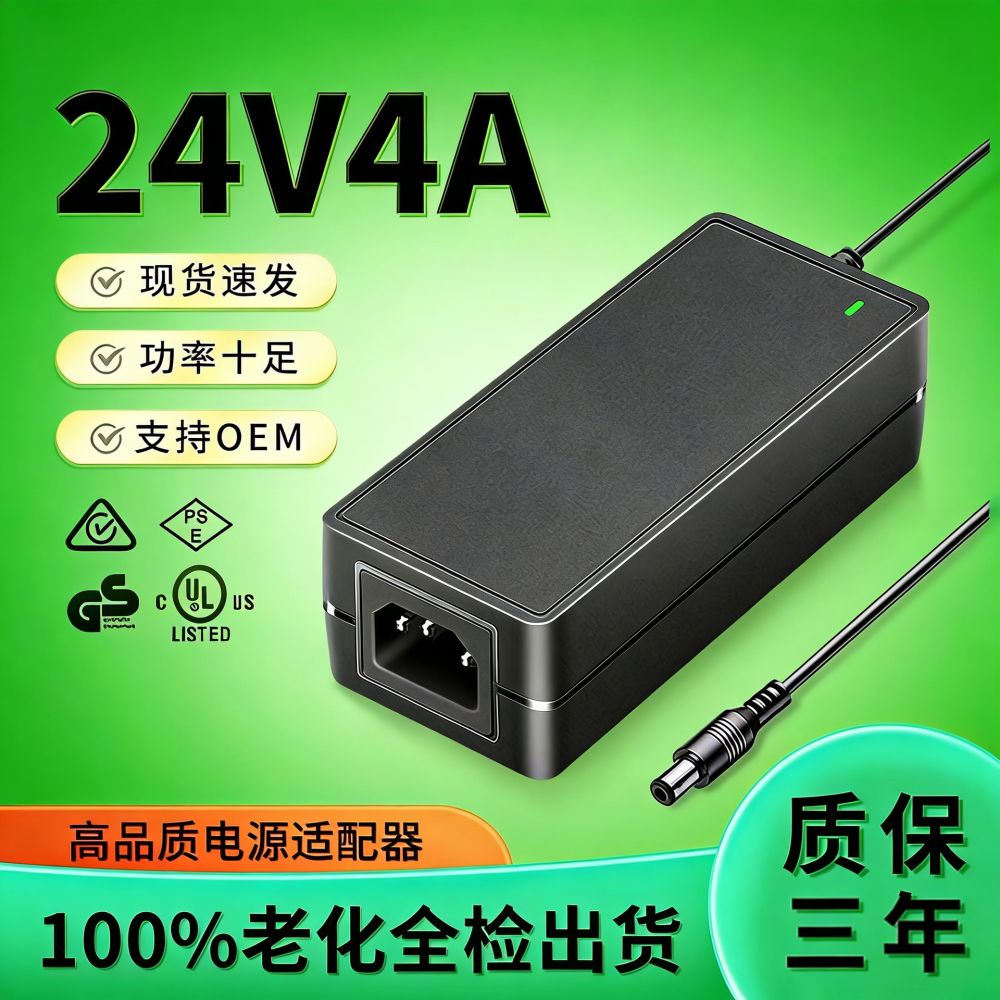 24V 4A Power Adapter, 24V 3A DC Switching, CE Certified - 1