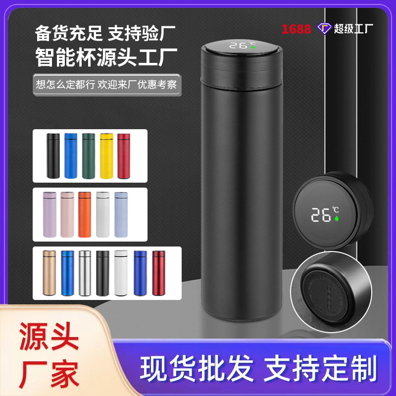316 intelligente Thermoflasche aus Edelstahl mit Temperaturanzeige, glattes Trinkglas, elegante Bürogeschenkflasche, bedruckter Wasserkrug mit Logo - 1