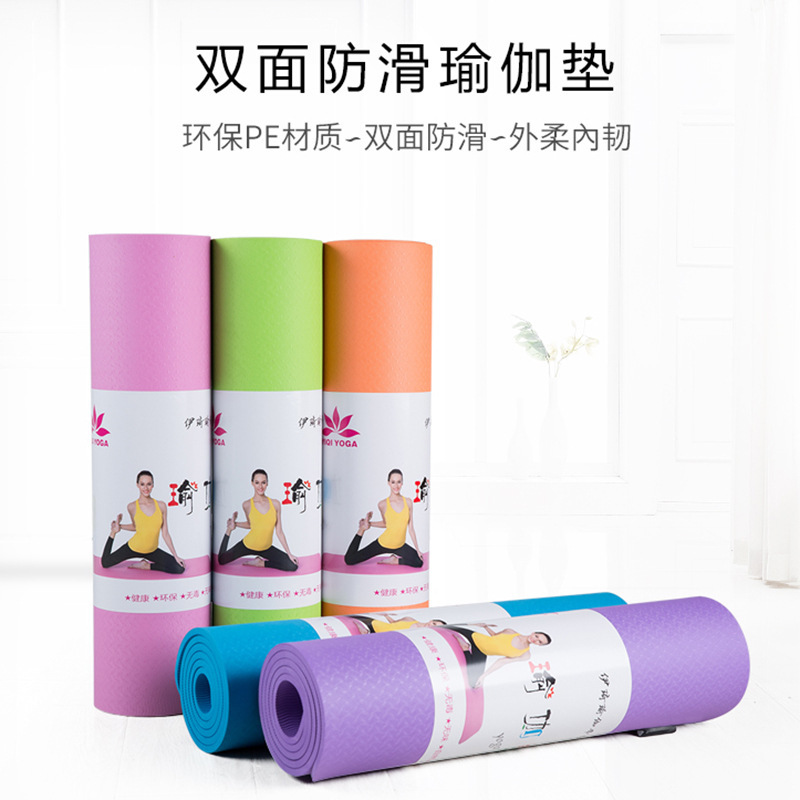 工厂生产瑜伽垫EVA瑜伽垫61单色环保无味防滑瑜伽垫 瑜伽健身用品