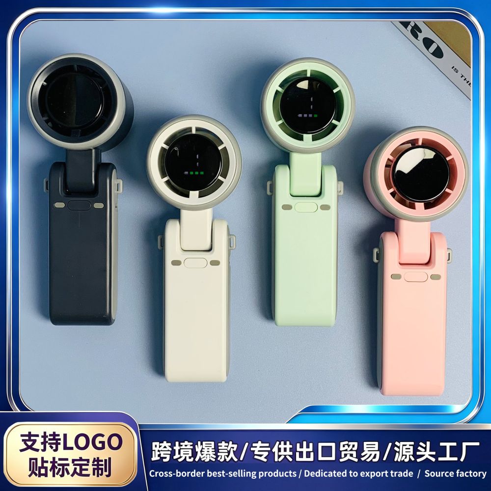 N607高速涡轮增压手持风扇数显迷你挂脖usb充电方便携带折叠风扇