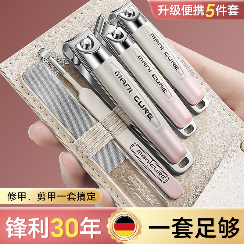 Alman keskin degrade tırnak makası 5 parçalı set, üst düzey eğik tırnak makası, kulak kepçesi, pedikür ve manikür aleti