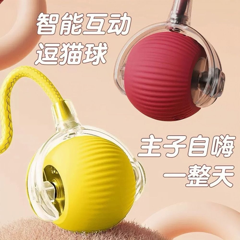 Cross-border Cat Toy Automatic Teaser Ball Smart Cat Self-entertaining Toy Pet Supplies Cat Toy Pet Toy