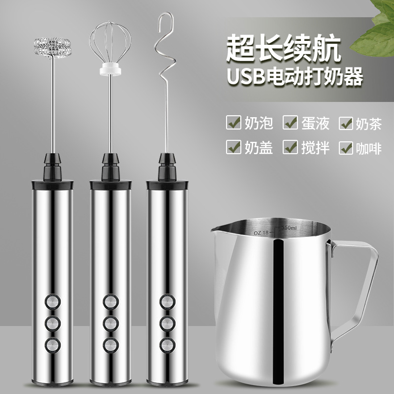 Rechargeable electric milk whisk, three-head, portable - 1