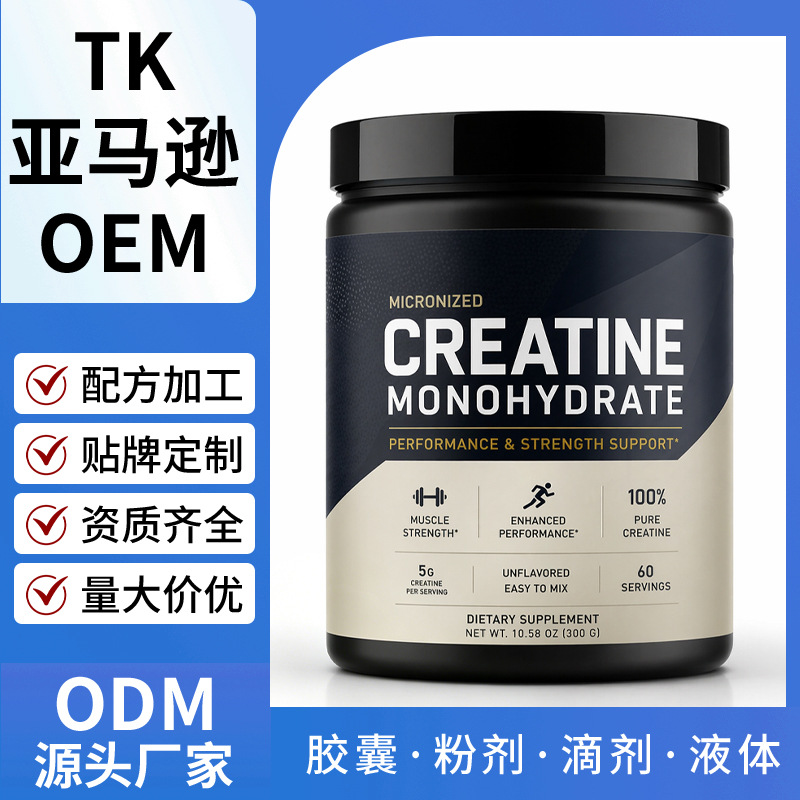 Kreatin monohidrat tozu 300g, spor beslenme