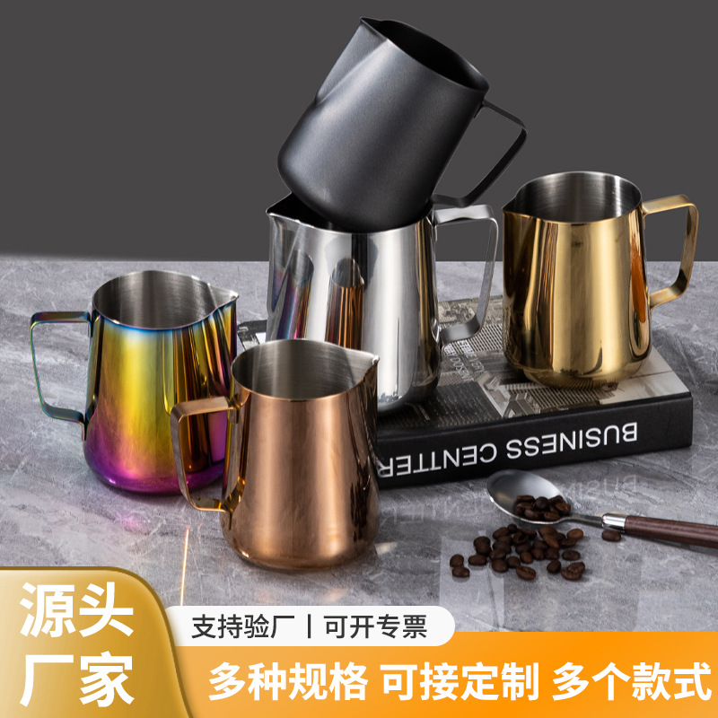 304 Stainless Steel Latte Art Pitcher with Pointed Spout and Measurement Markings, Milk Frothing Jug, Coffee Tools, Wax Melting Cup, Cross-Border Exclusive