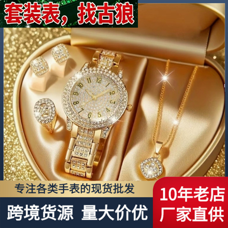 Women's quartz watch minimalist diamond-inlaid steel bracelet - 1