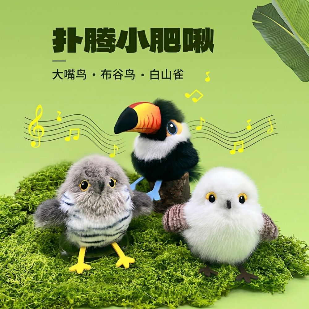 Electric Simulation Bird Cat Toy Self-Play Teaser Wand for Kittens