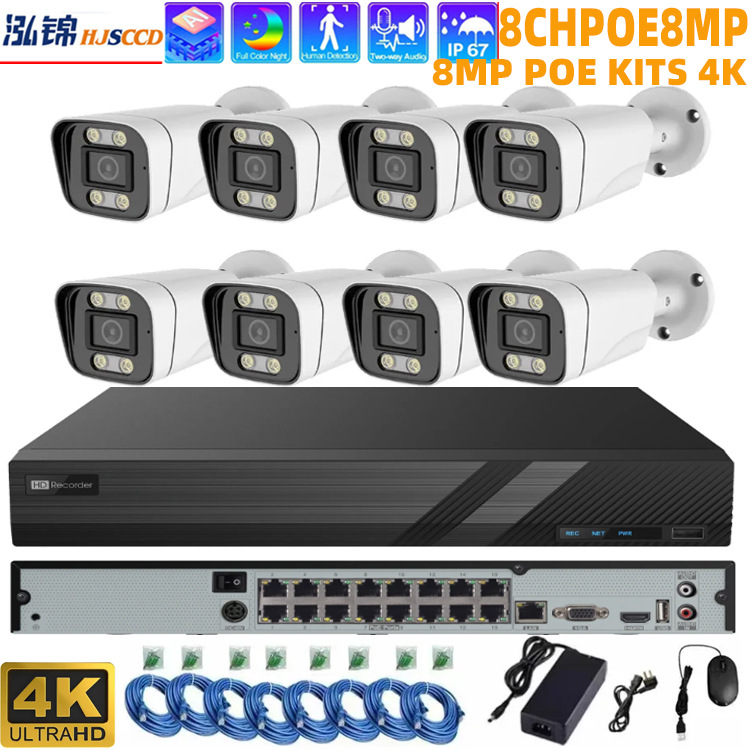 4K 8MP 8-Kanal Gesichtserkennung PoE Kamera-Set