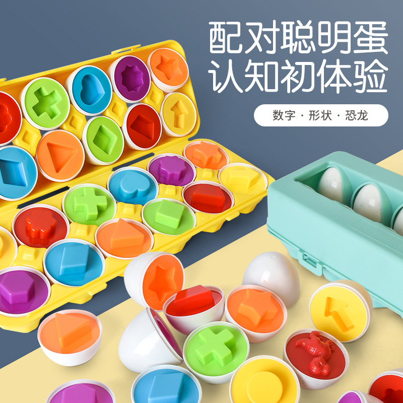 Baby-Lernspielzeug Formerkennung Kinder-Frühförderung Passspiel Clever-Ei abnehmbares realistisches Eier-Steckspiel Twist-Ei ab 3 Jahren 1