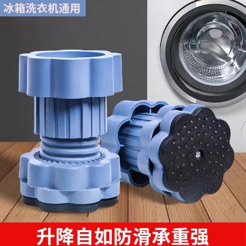 Universal adjustable anti-vibration feet for washing machines