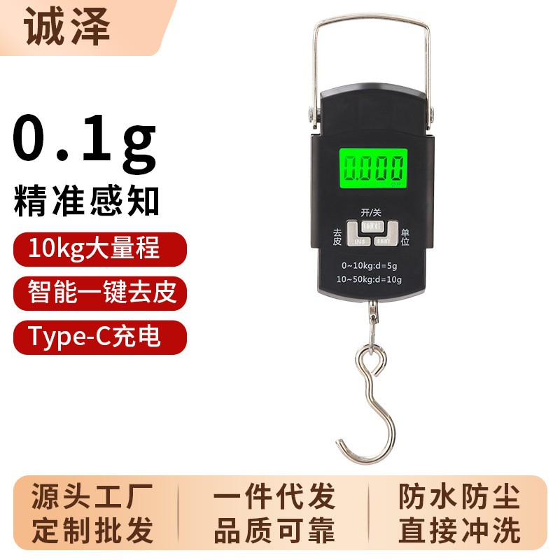Household portable scale 50kg with hanging hook