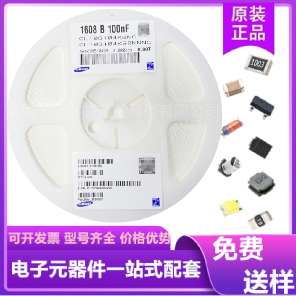 Samsung çip kapasitör CL10B104KB8NNNC 0603 104K 50V X7R 100nF