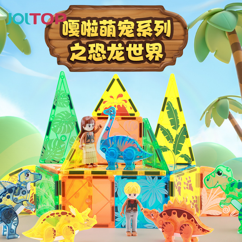 Kids Magnetic Tiles Set, Large Colorful Window Magnet Sticks with Dinosaur Toy