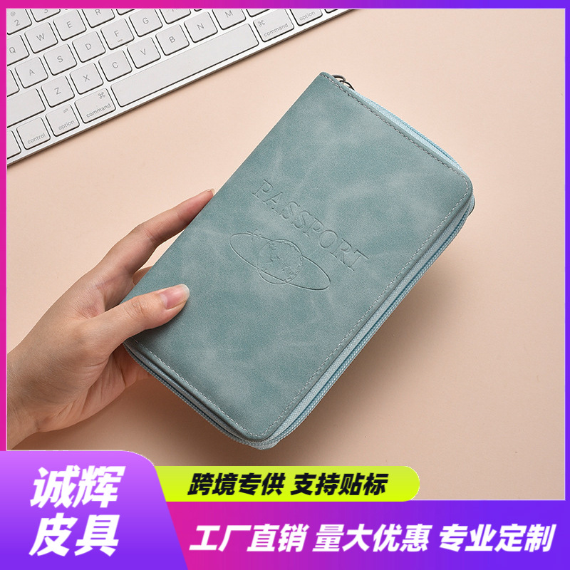 纯色拉链护照包多功能多卡位机票银行卡收纳旅行证件护照夹批发