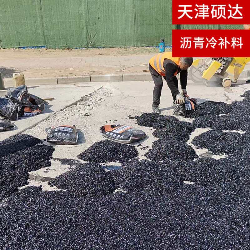 High-Viscosity Cold Patch Asphalt for Fast Highway Pothole and Leak Repair