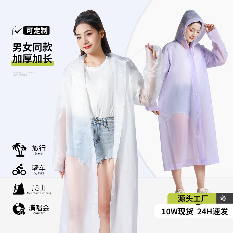Reusable EVA Rain Poncho for Adults and Children, Extended, Waterproof