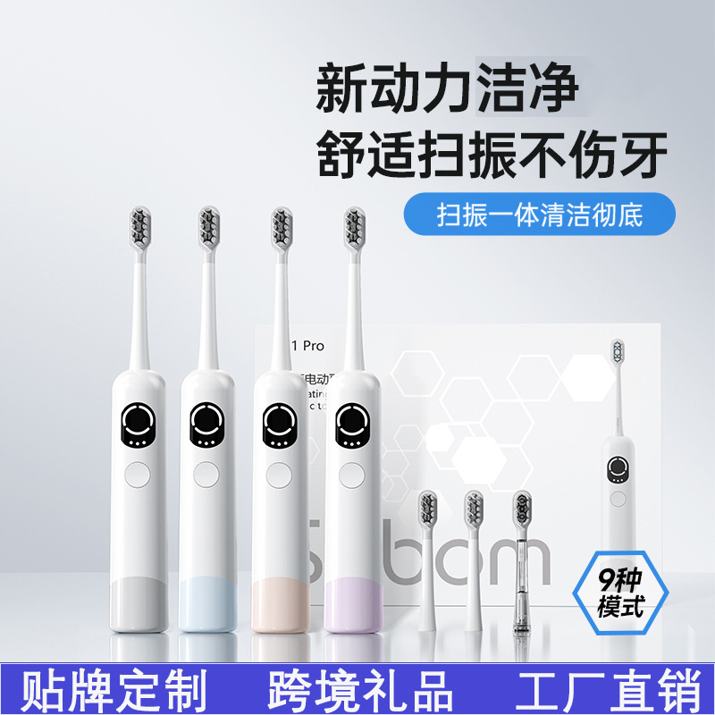 Adult Electric Toothbrush, Wireless Charging, Soft Bristle Fully Automatic Set