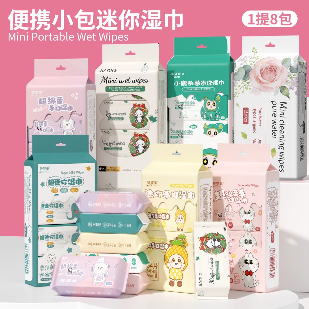 Mini Feuchttücher Babytücher hygienische Reinigung Mini Kindertücher tragbar kleine Packung Hand- und Mundreinigungstücher Großhandel - 1