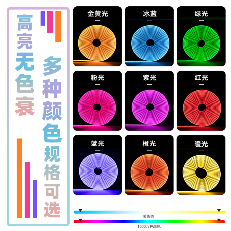 12V low voltage LED neon light strip 6x12 remote control single color LED light strip soft glowing flexible silicone LED light strip