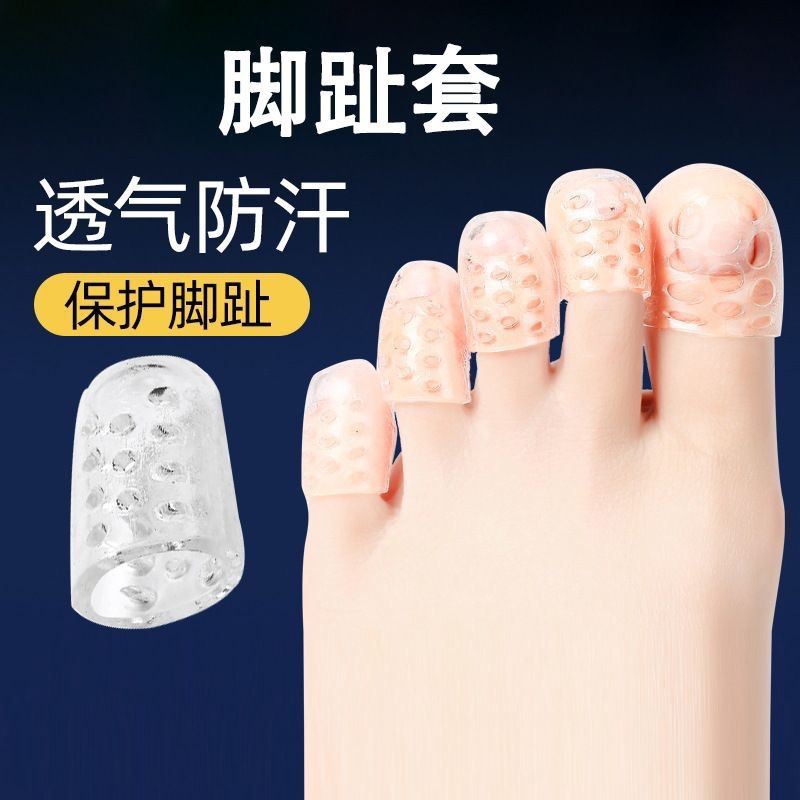 Silicone Toe and Finger Nail Protector, Transparent, Waterproof