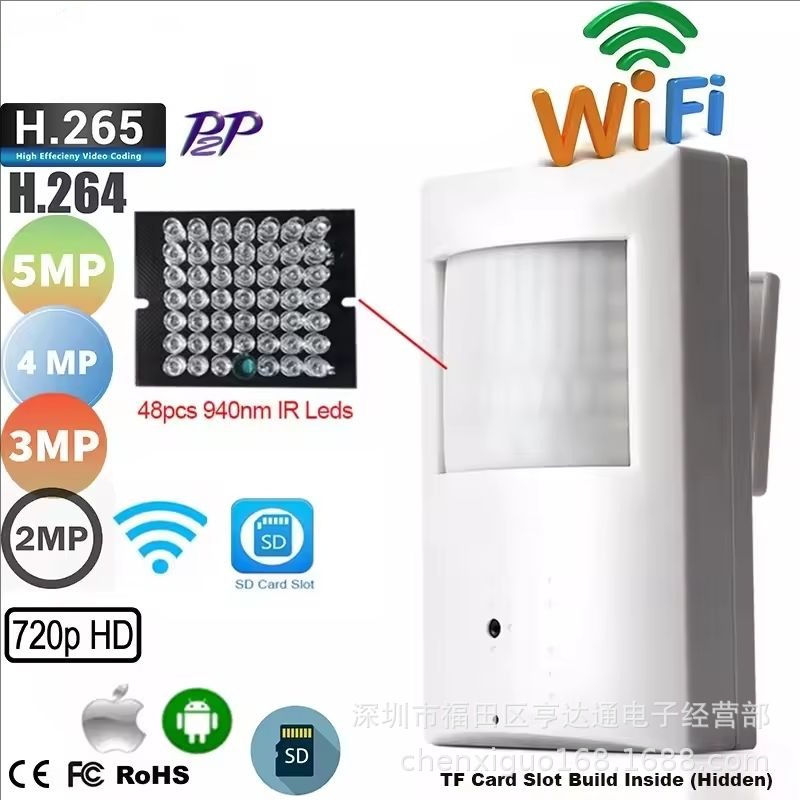 Wireless WiFi HD Camera 1080P Infrared 5MP with Mobile Remote Monitoring