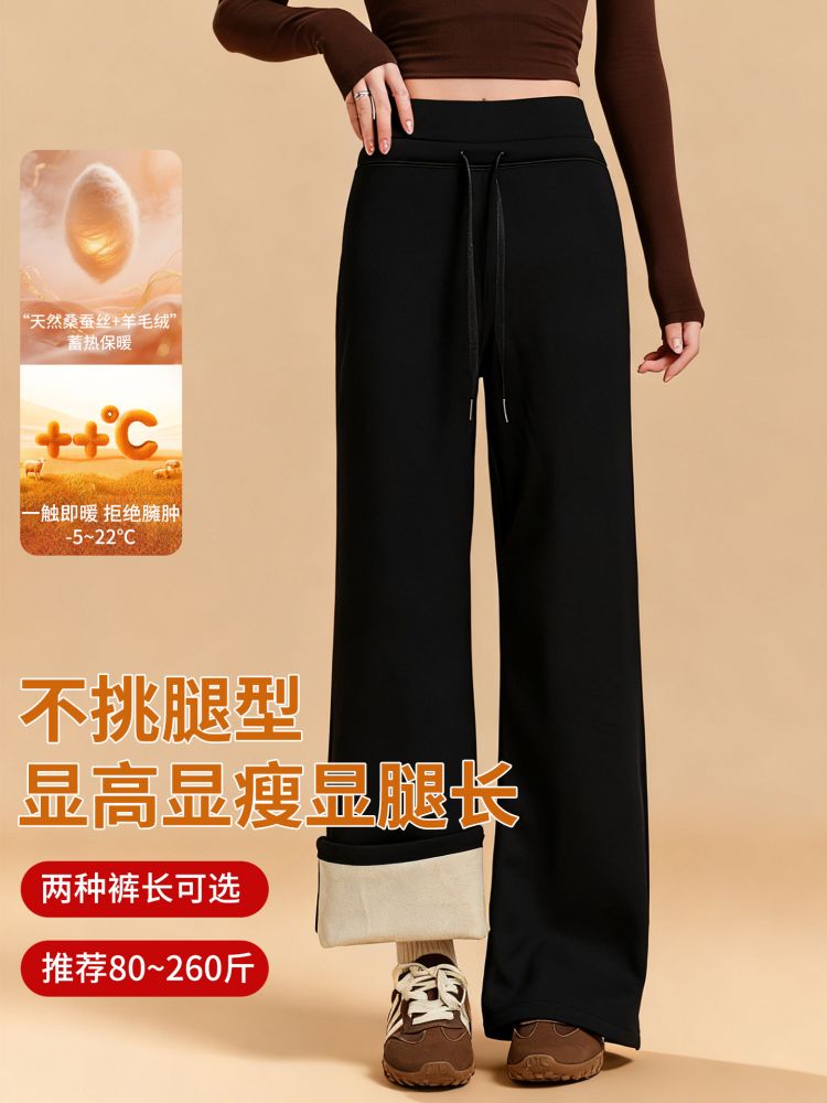 秋冬垂感瑜伽裤女休闲高腰阔腿裤显瘦外穿直筒裤宽松健身运动长裤