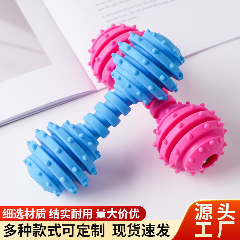 TPR Dog Barbell Toy with Bell, Chew Toy for Small and Medium Dogs