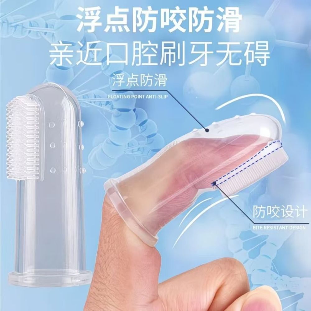 Pet Toothbrush Finger Brush and Toothpaste Set - 1