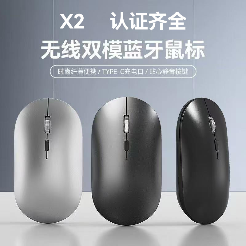Thunder Wolf X2 kablosuz fare çift modlu Bluetooth tip-c şarjlı dizüstü tablet evrensel sessiz fare özelleştirme - 1