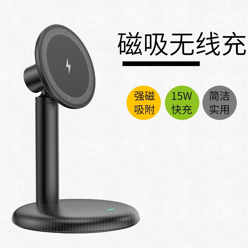 Magsafe 15W Magnetic Wireless Charging Stand for iPhone 14 15 16 17