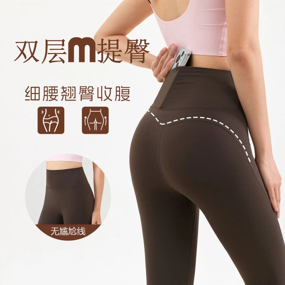 Damen-Laufleggings mit Po-Lift und Bauchkontrolle, Zero-Feeling-Stretch, nahtlos ohne sichtbare Linien, hoher Bund, zum Außentragen geeignet, Fitness-Yogahose, Herbst