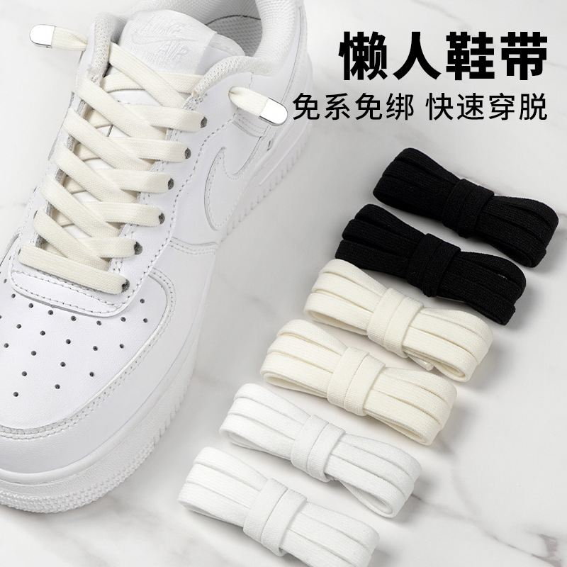 8 mm yassı elastik bağlamasız ayakkabı bağcığı, sneaker ve kanvas ayakkabılar için