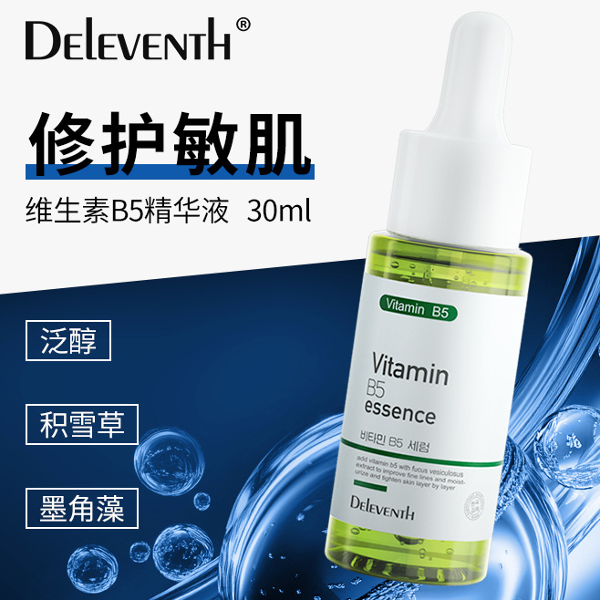 Korean B5 vitamin essence, deeply moisturizes skin, brightens skin tone, minimizes pores, repairs sensitive skin, niacinamide original solution - 1