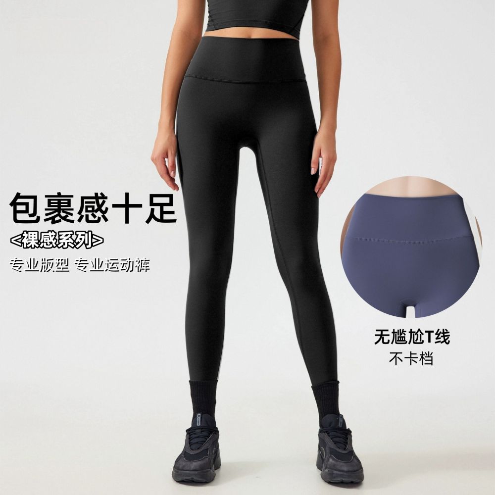 Women's Butt-Lifting Fitness Leggings, Breathable and Quick-Dry