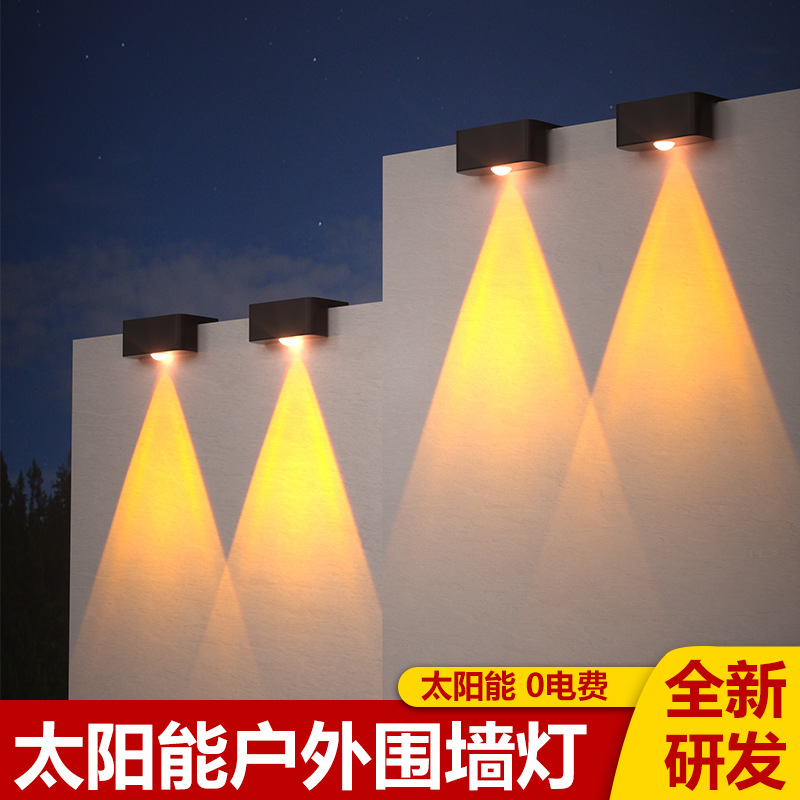 Solar Outdoor Step Light for Garden and Staircase