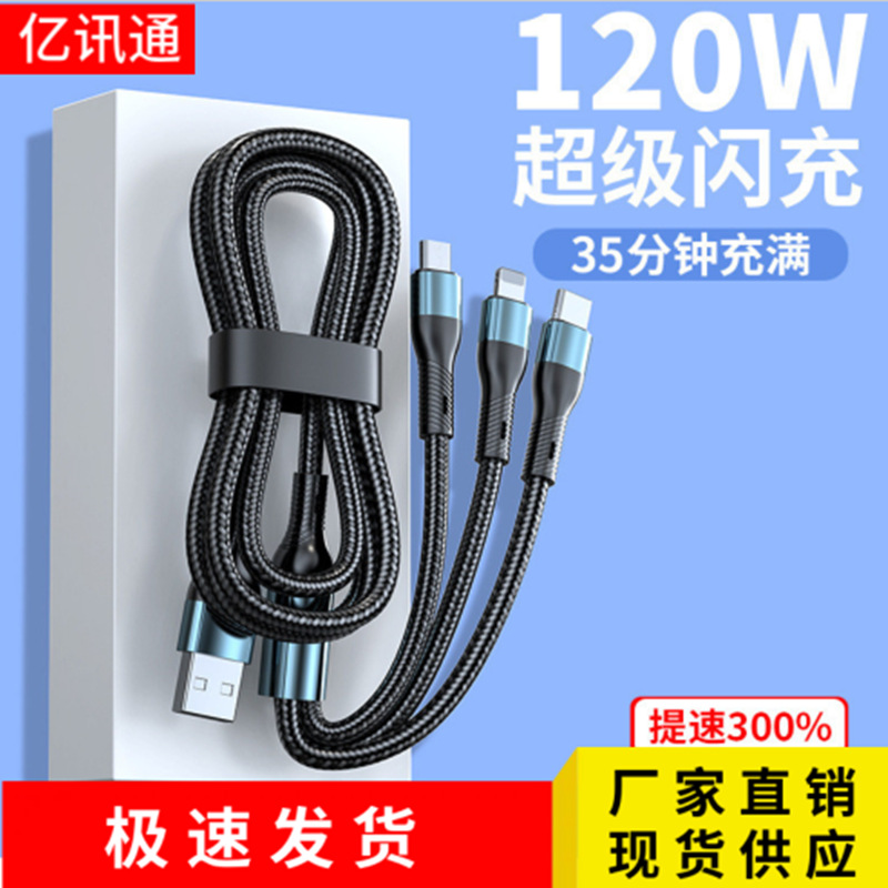 Fabrik-Großhandel 120W geflochtenes Dreifach-Datenkabel Drei-in-Eins-Ladekabel für Android Apple USB-C Schnellladung - 1