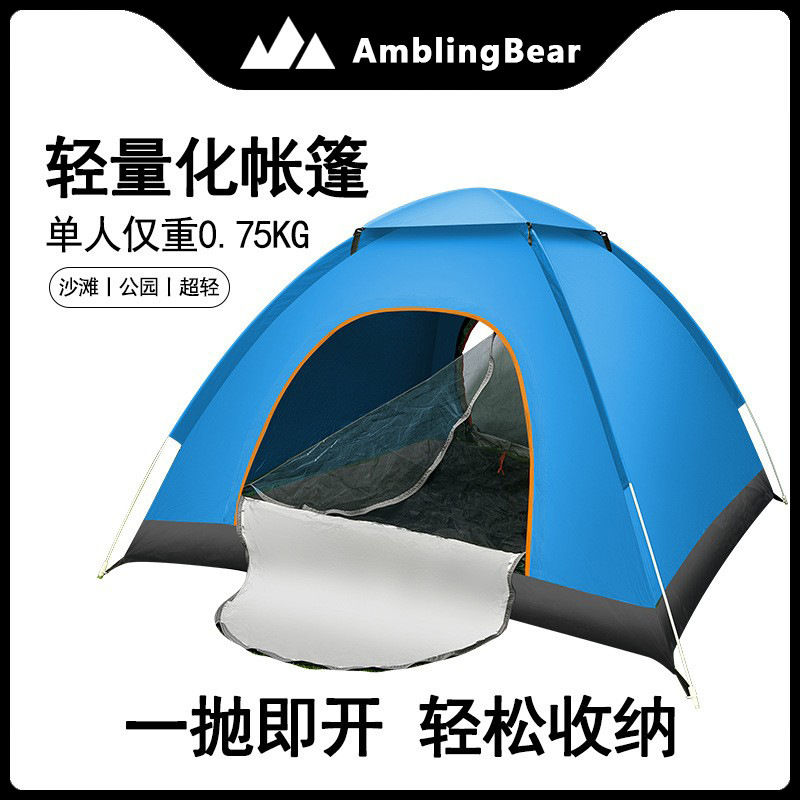 Wandering Bear Çadır Açık Kamp Çift 3-4 Kişi Otomatik Atma Çadır Toptan Kamp Plaj Yağmur Geçirmez